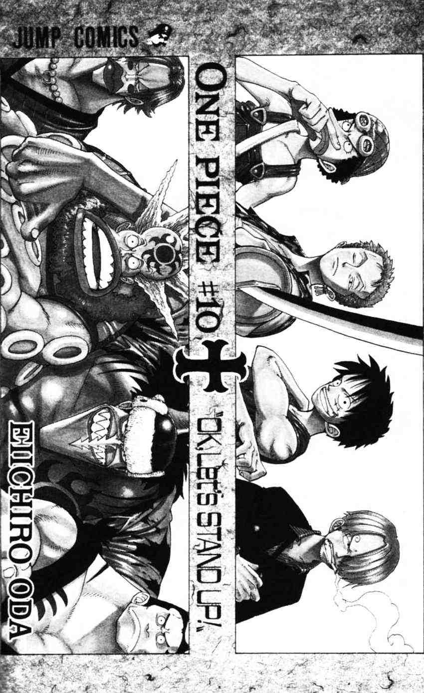 One Piece Chapter 82