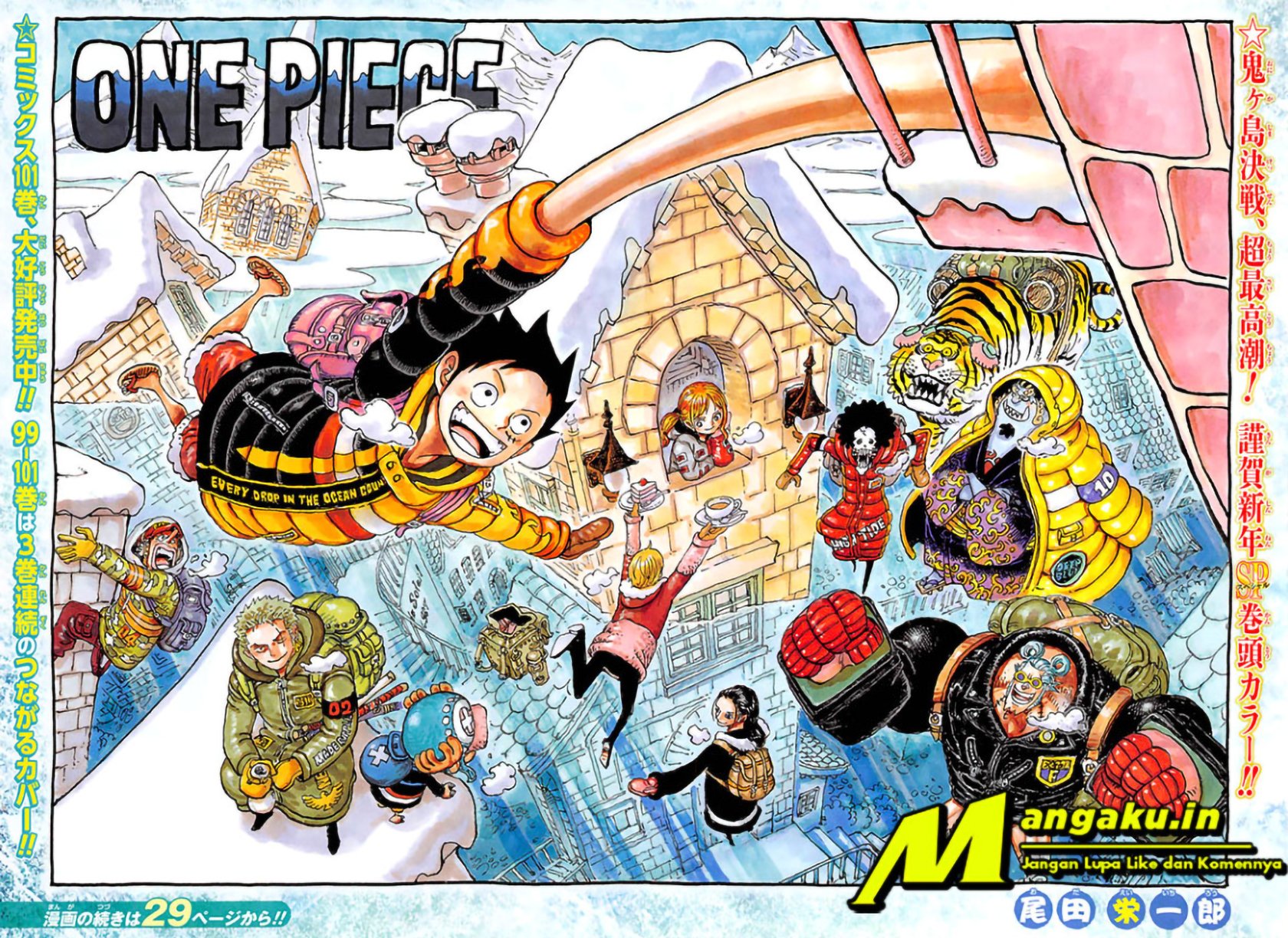 One Piece Chapter 1036