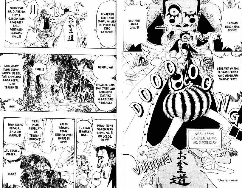 One Piece Chapter 154