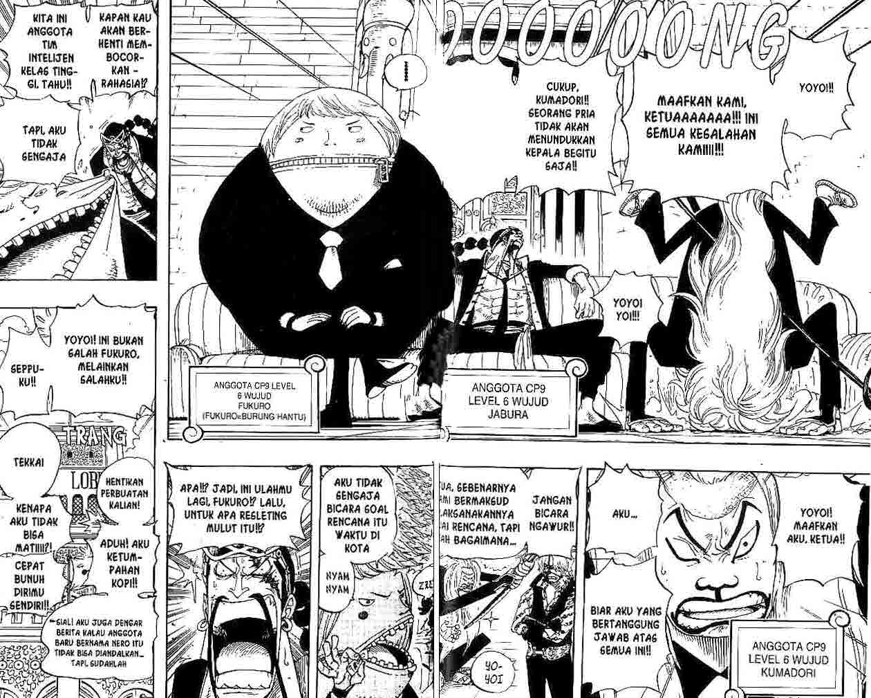 One Piece Chapter 375