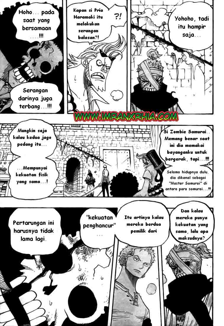 One Piece Chapter 467