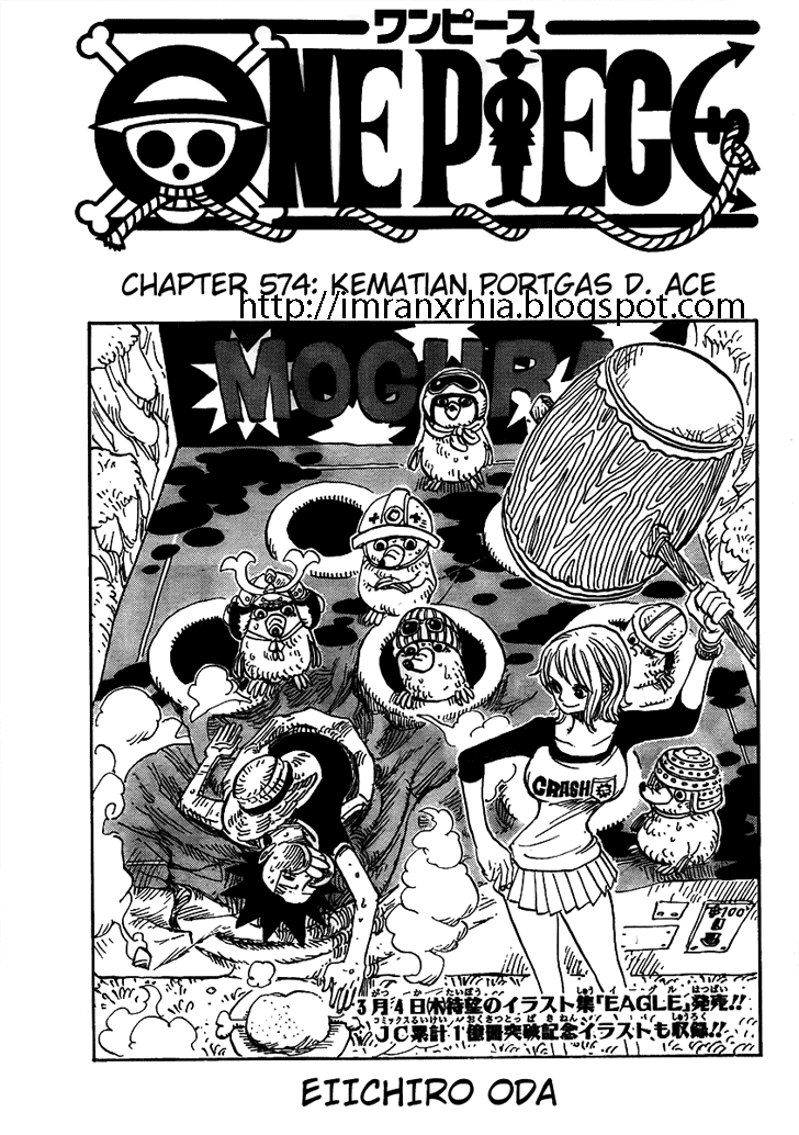 One Piece Chapter 574