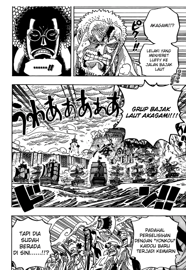 One Piece Chapter 580