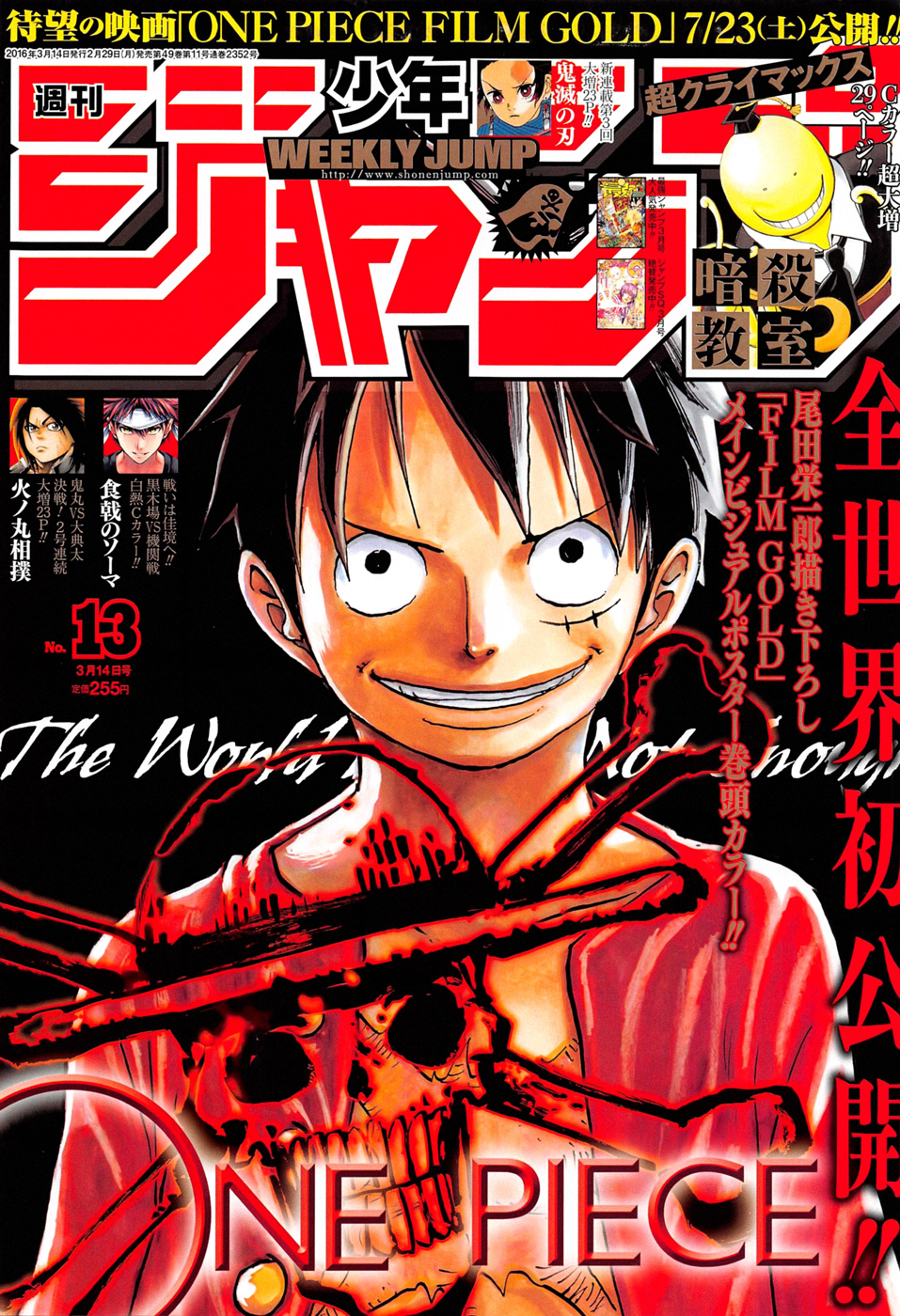 One Piece Chapter 817