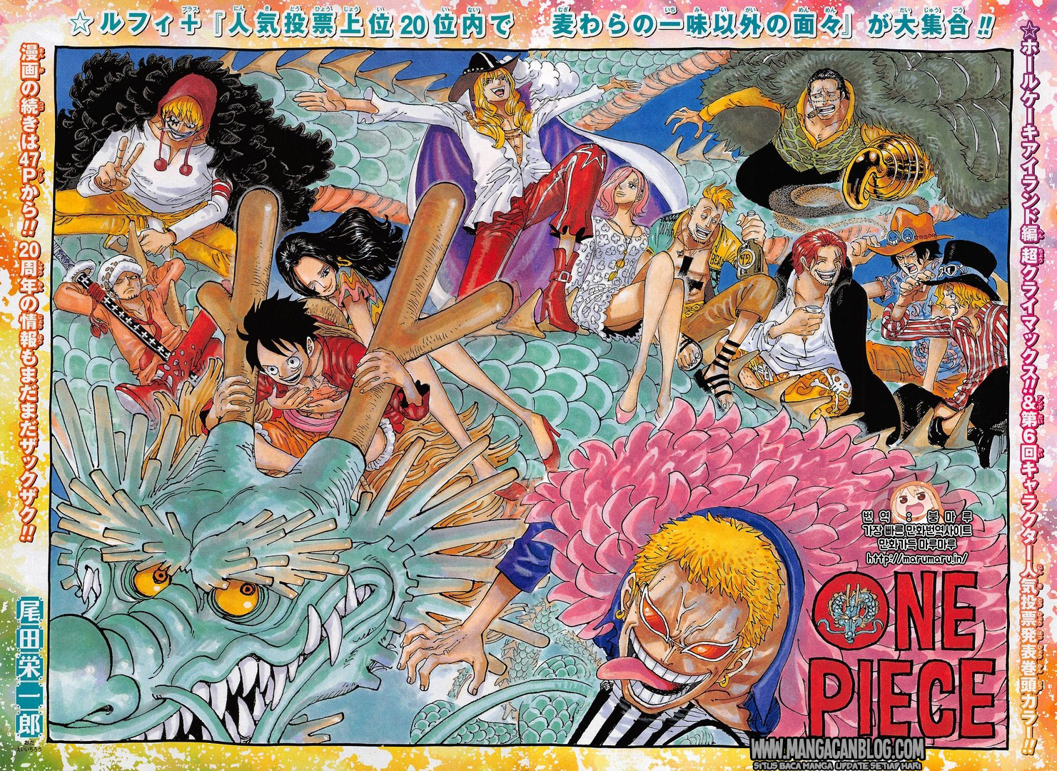 One Piece Chapter 874