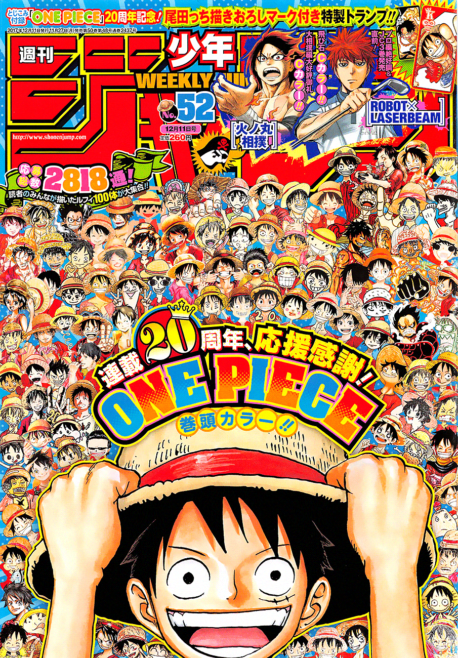 One Piece Chapter 886