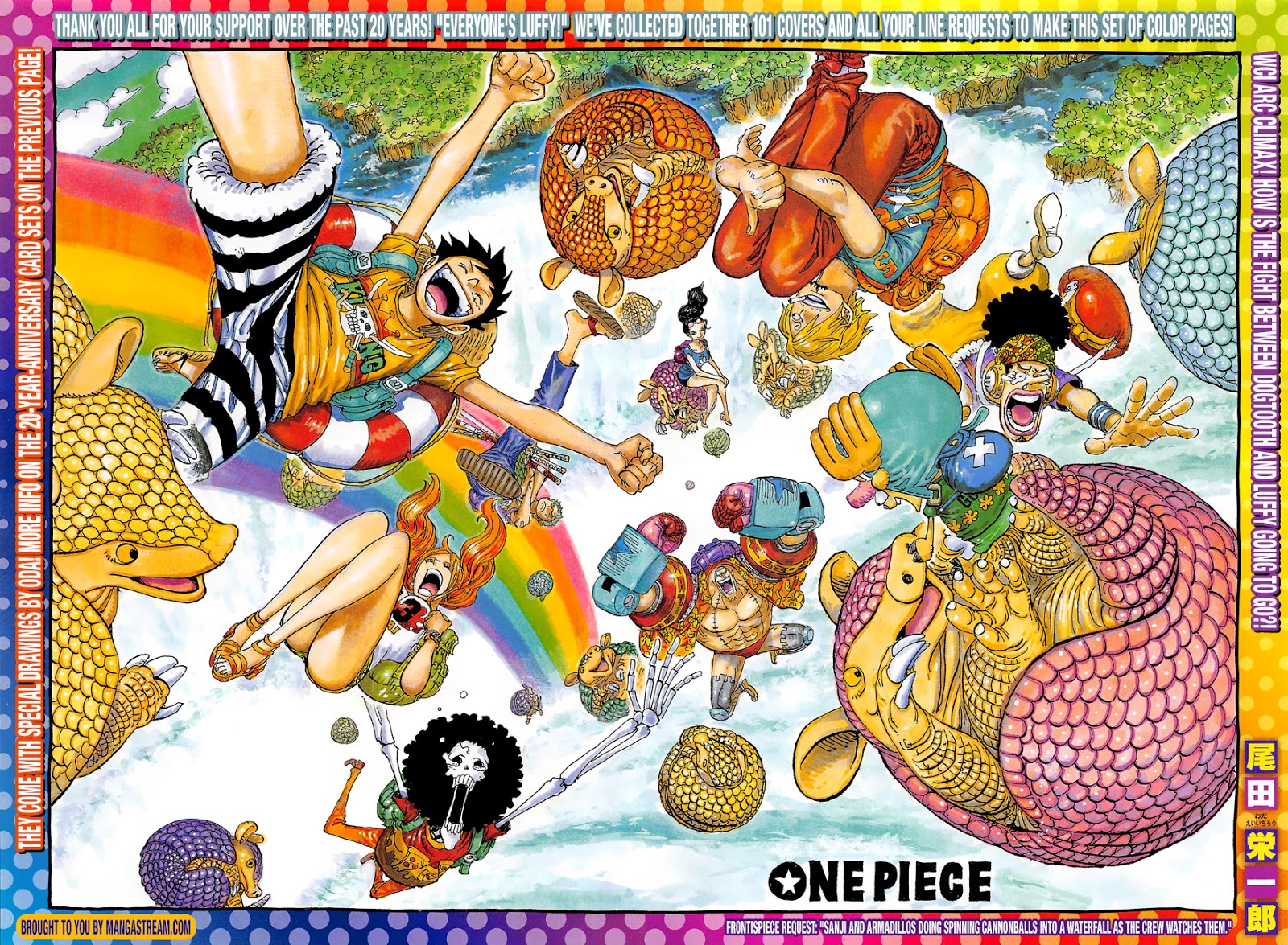 One Piece Chapter 886