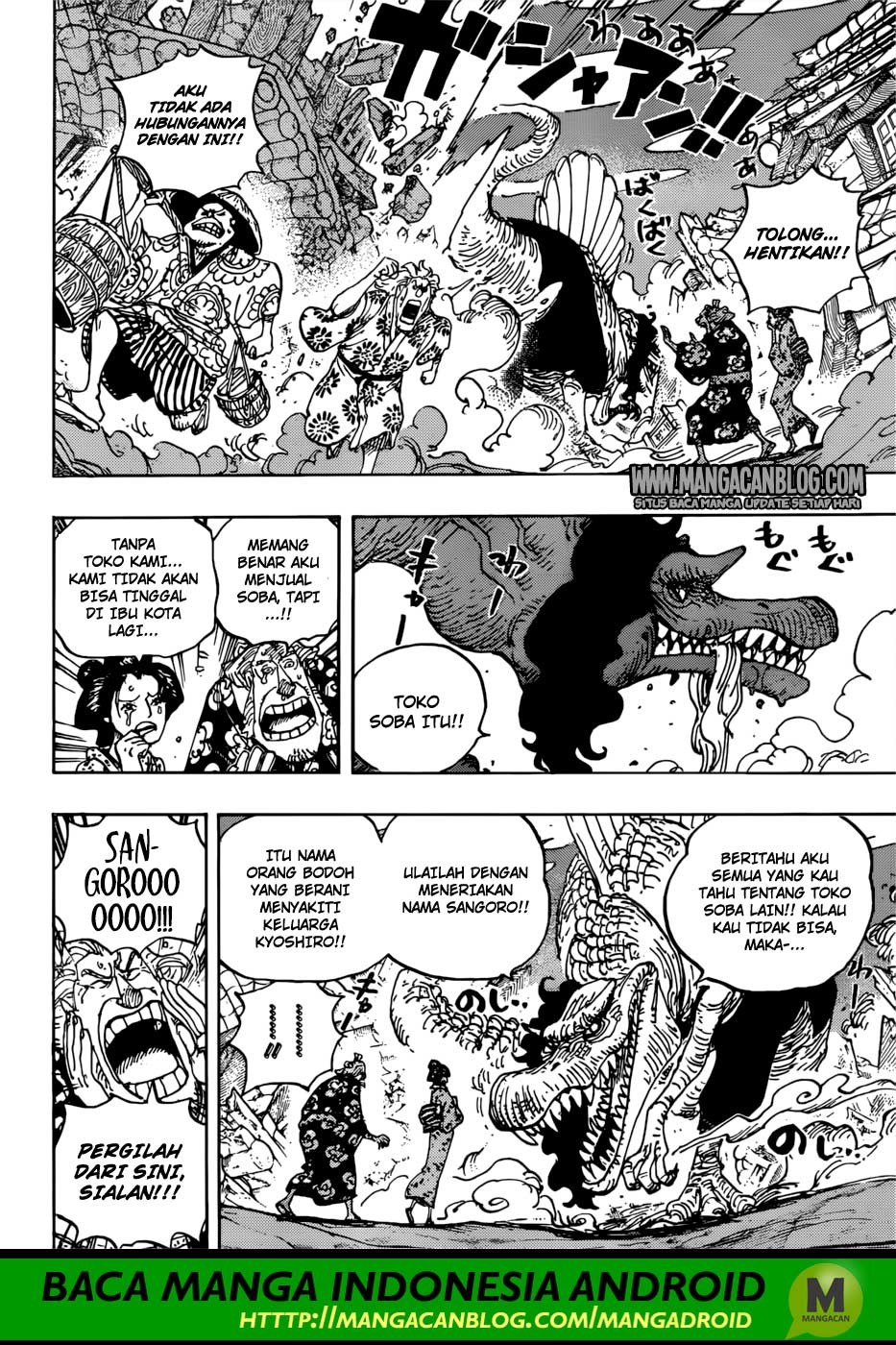 One Piece Chapter 931