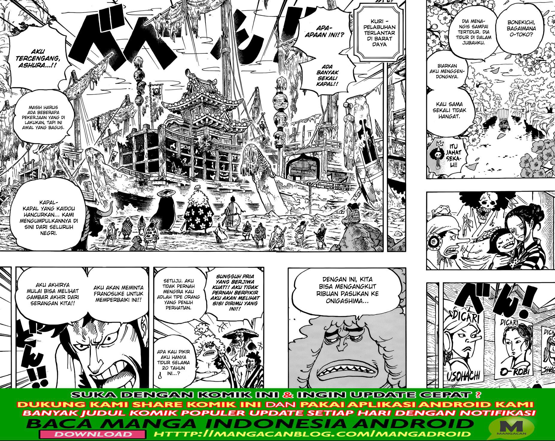 One Piece Chapter 951