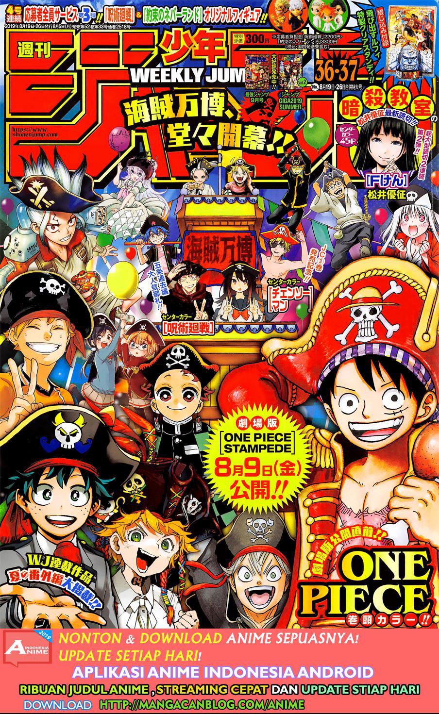 One Piece Chapter 951