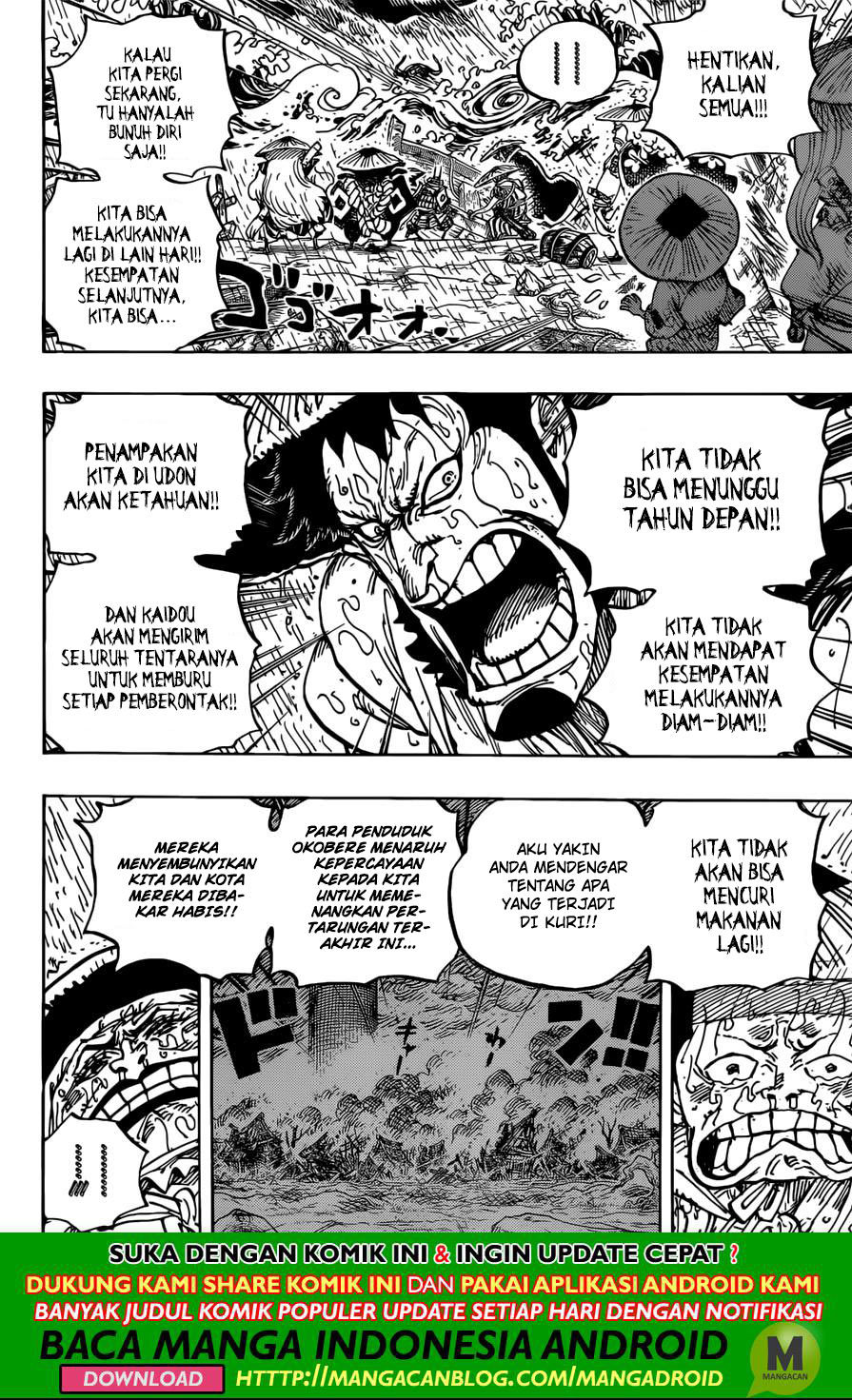 One Piece Chapter 959