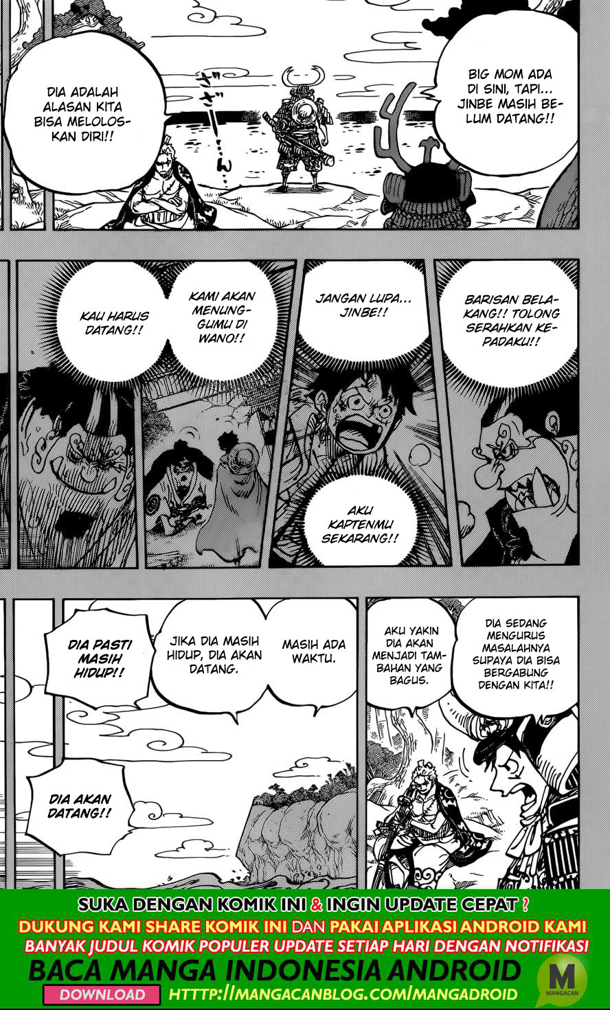 One Piece Chapter 959