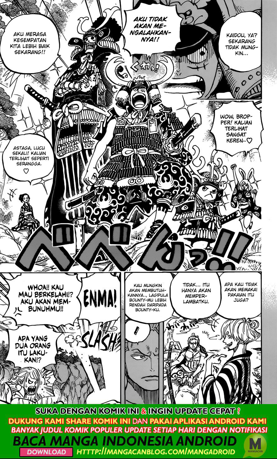 One Piece Chapter 959