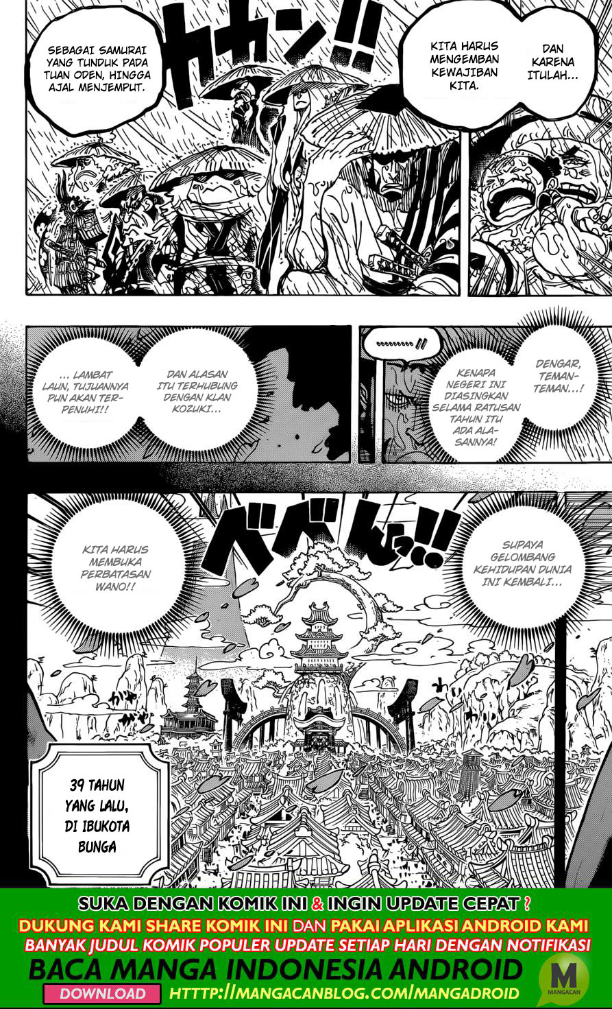 One Piece Chapter 959