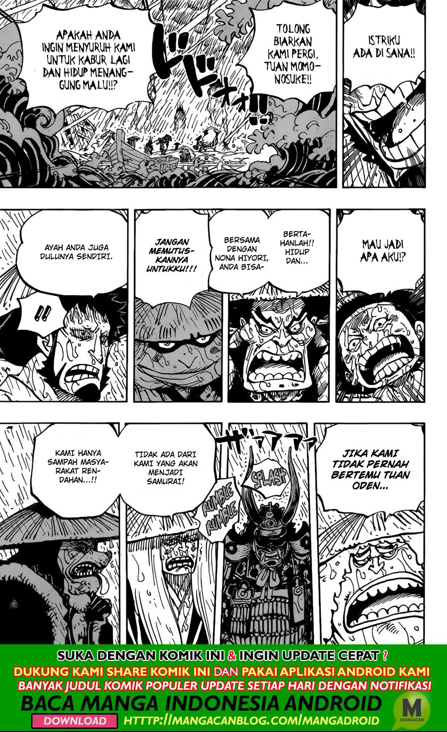 One Piece Chapter 959