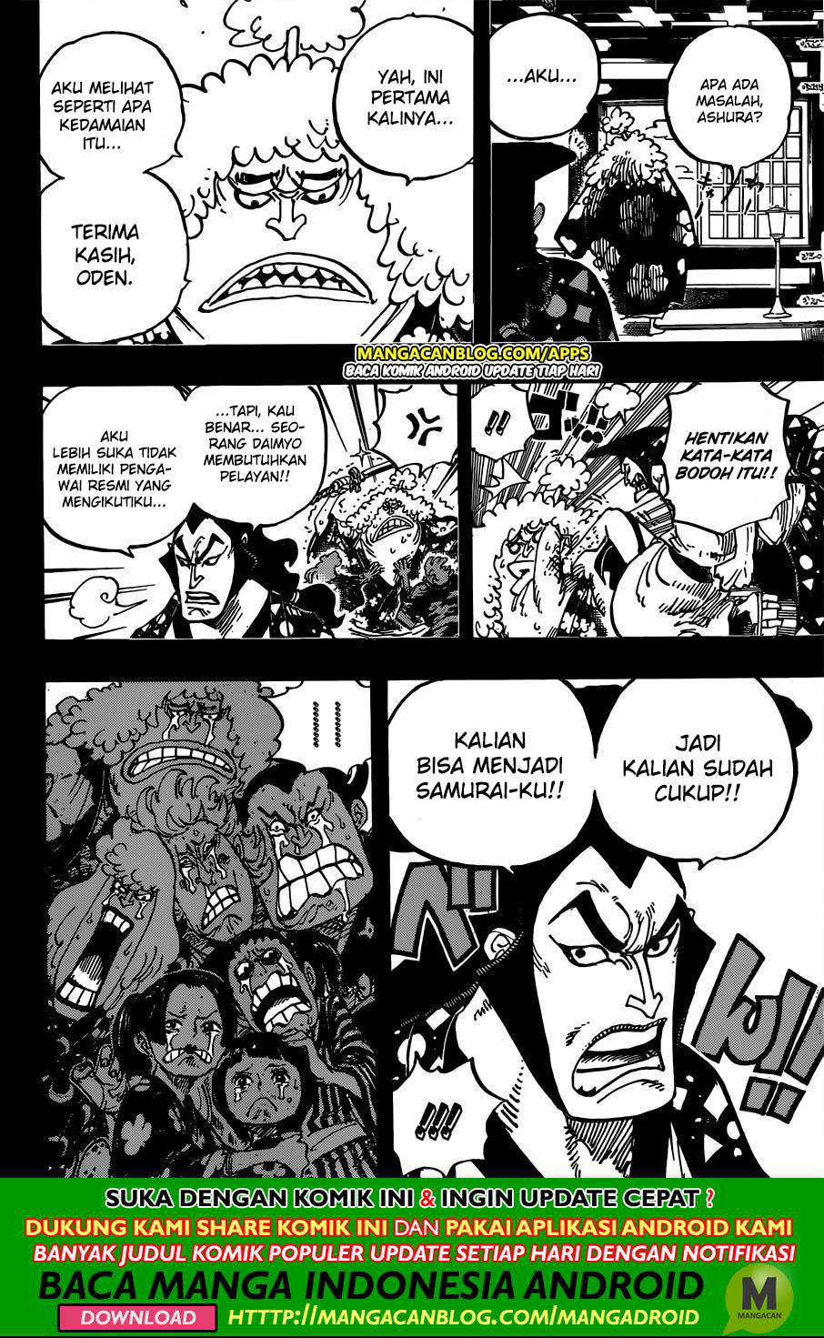 One Piece Chapter 962