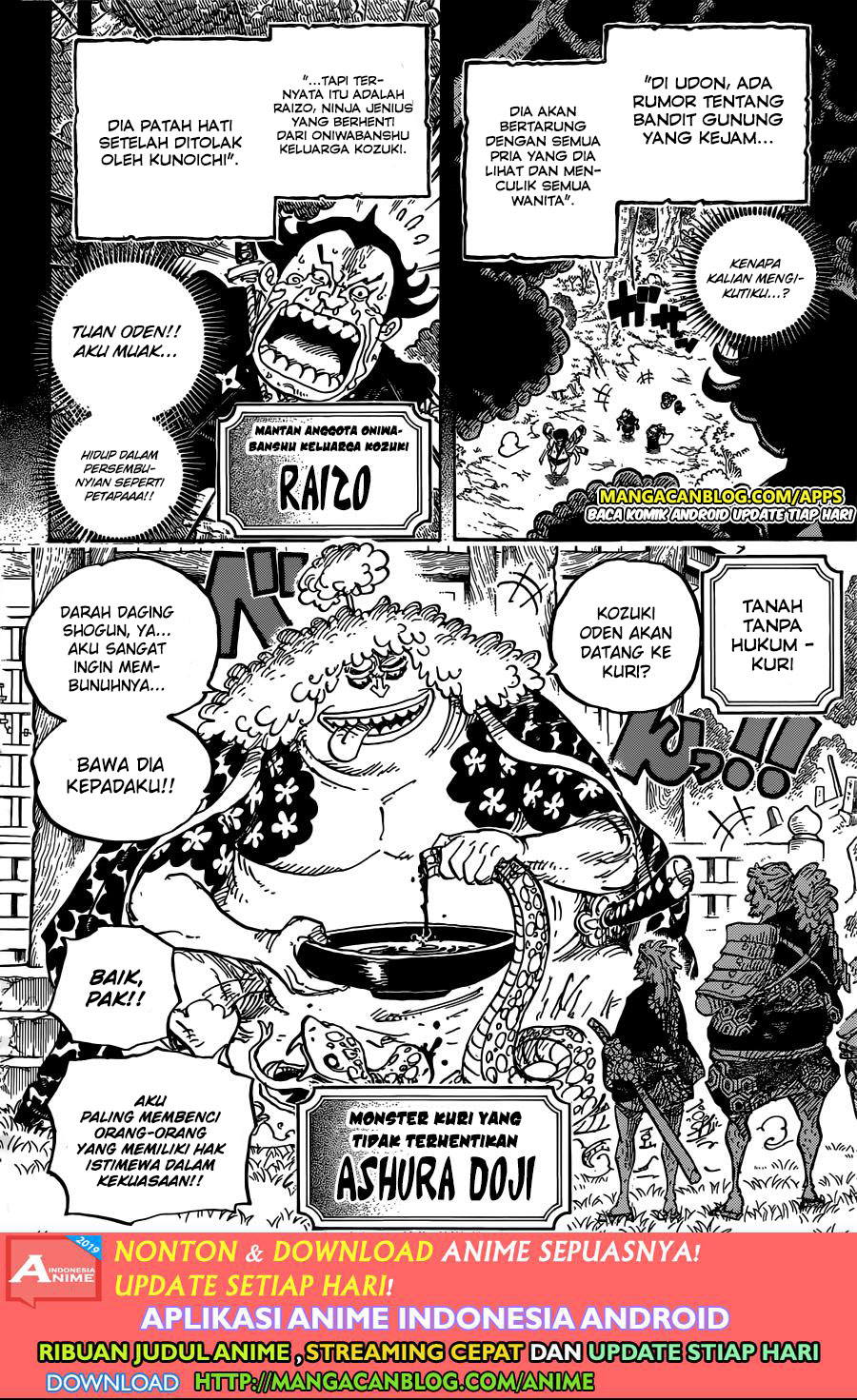 One Piece Chapter 962