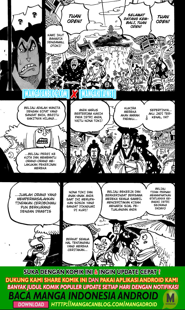 One Piece Chapter 969