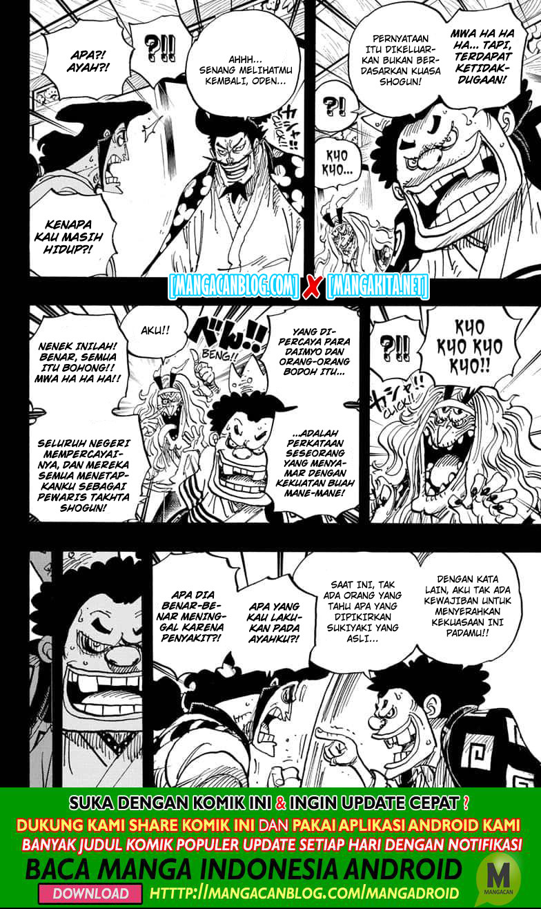 One Piece Chapter 970