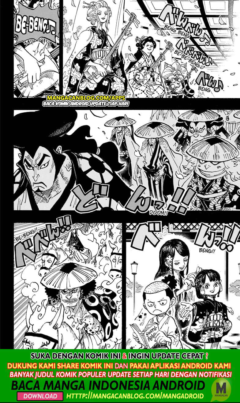 One Piece Chapter 971