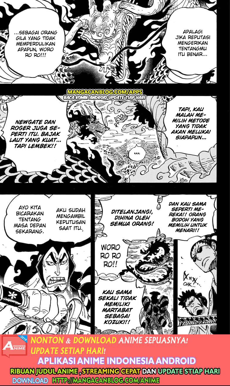 One Piece Chapter 971