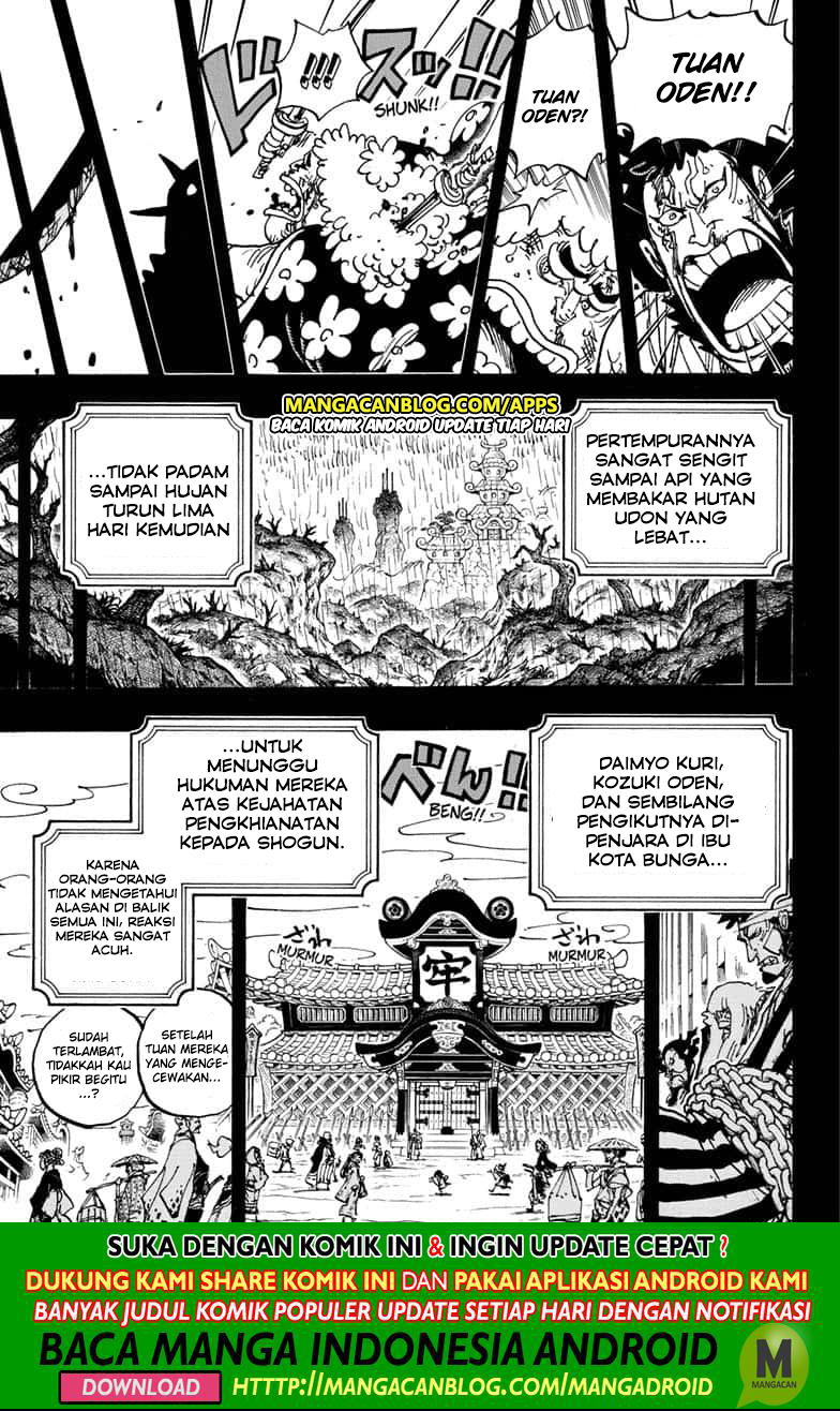 One Piece Chapter 971