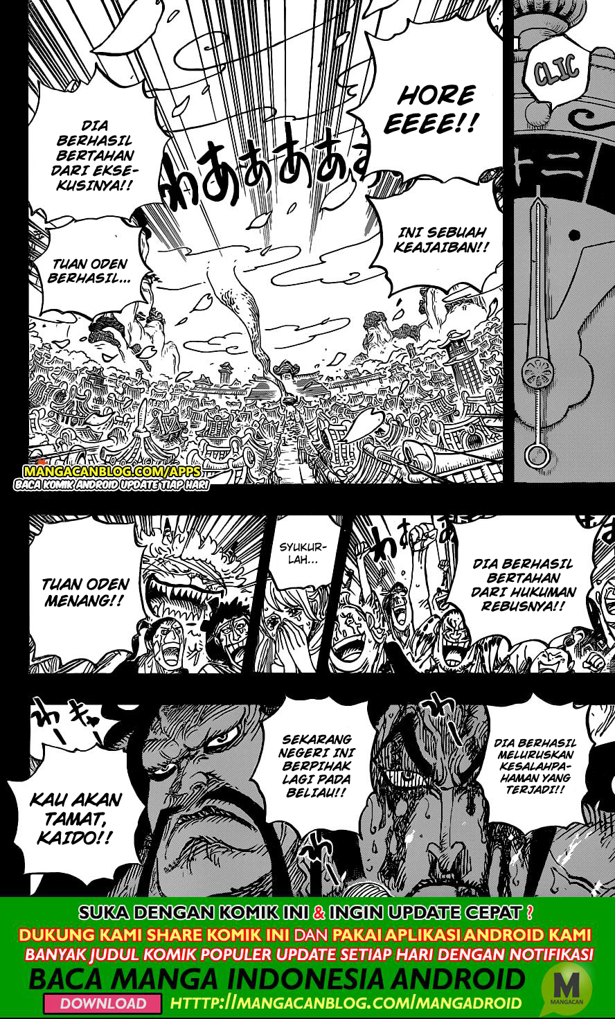 One Piece Chapter 973