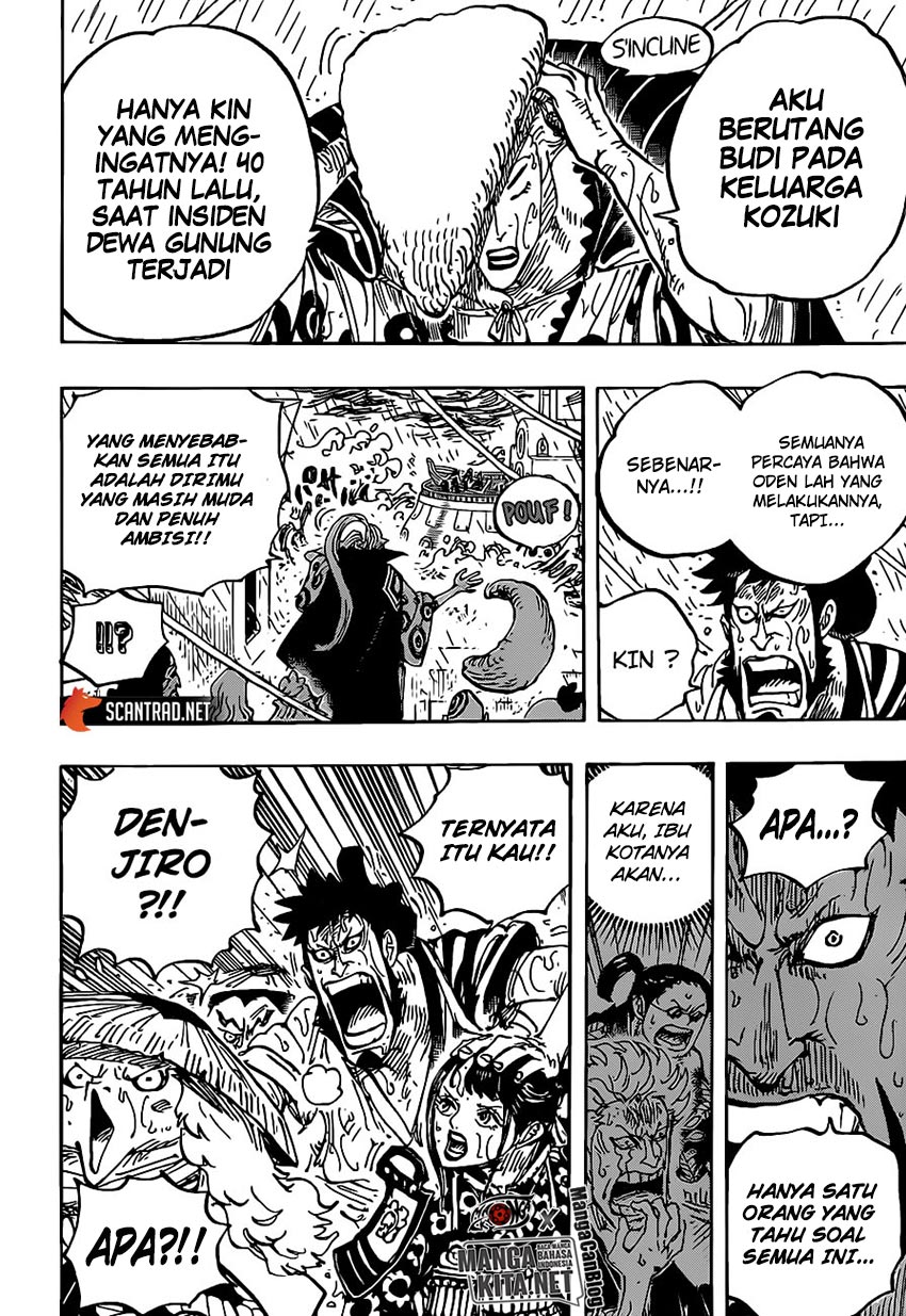 One Piece Chapter 975