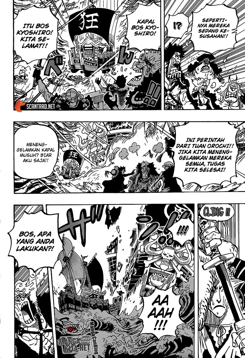 One Piece Chapter 975