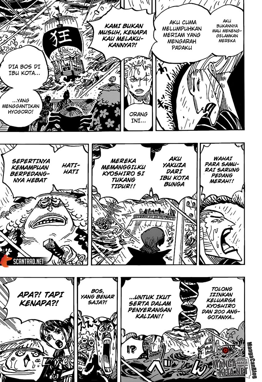 One Piece Chapter 975