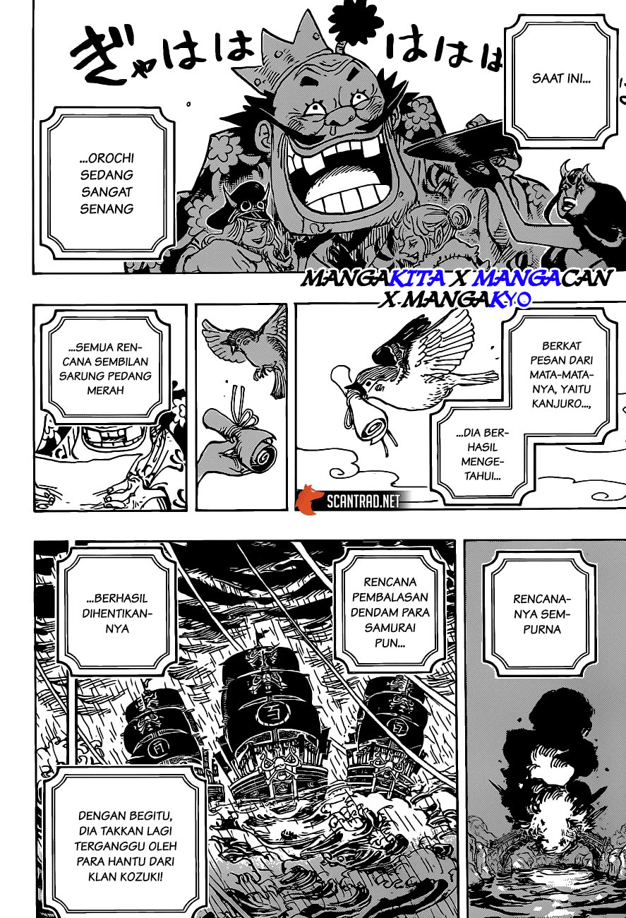 One Piece Chapter 980