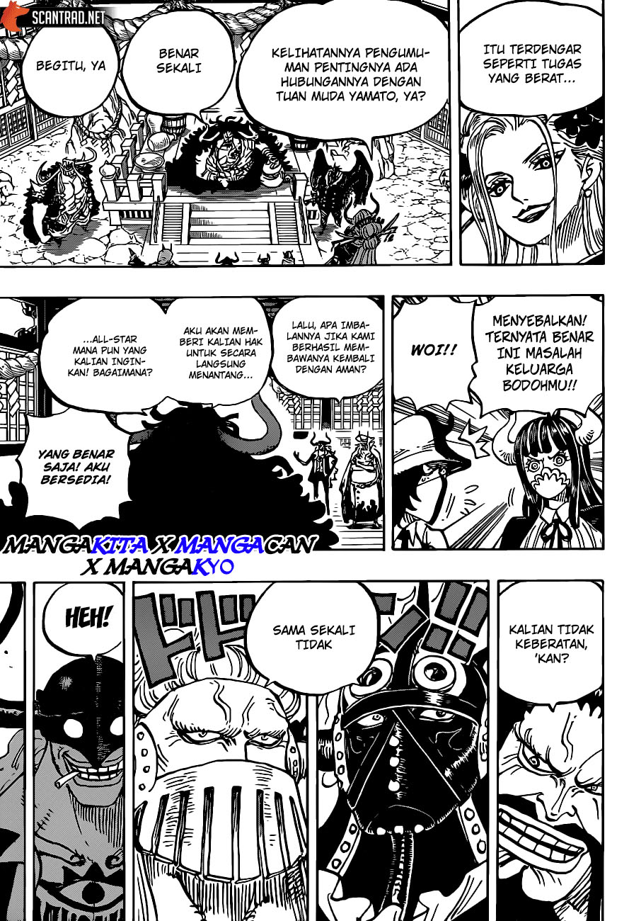 One Piece Chapter 980