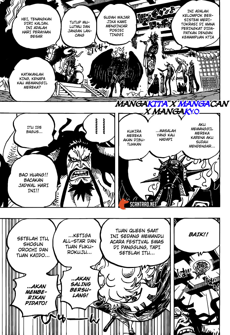 One Piece Chapter 980