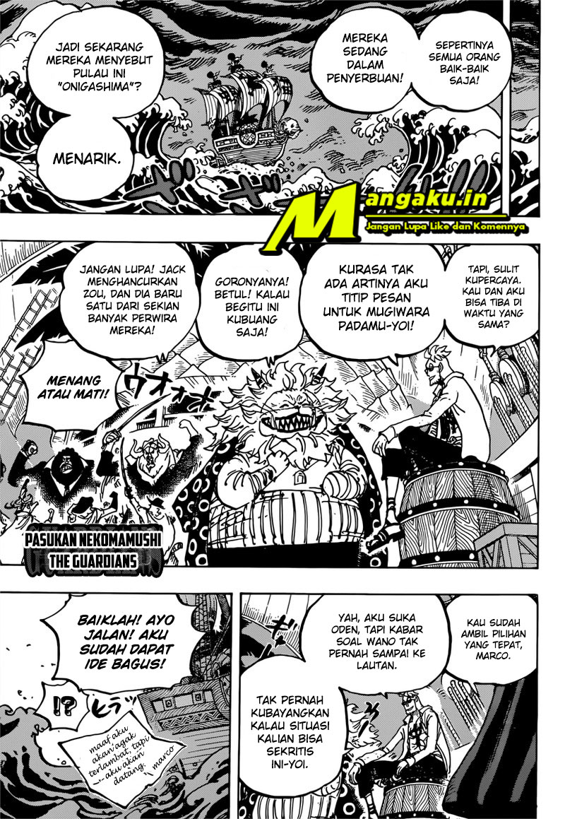 One Piece Chapter 982