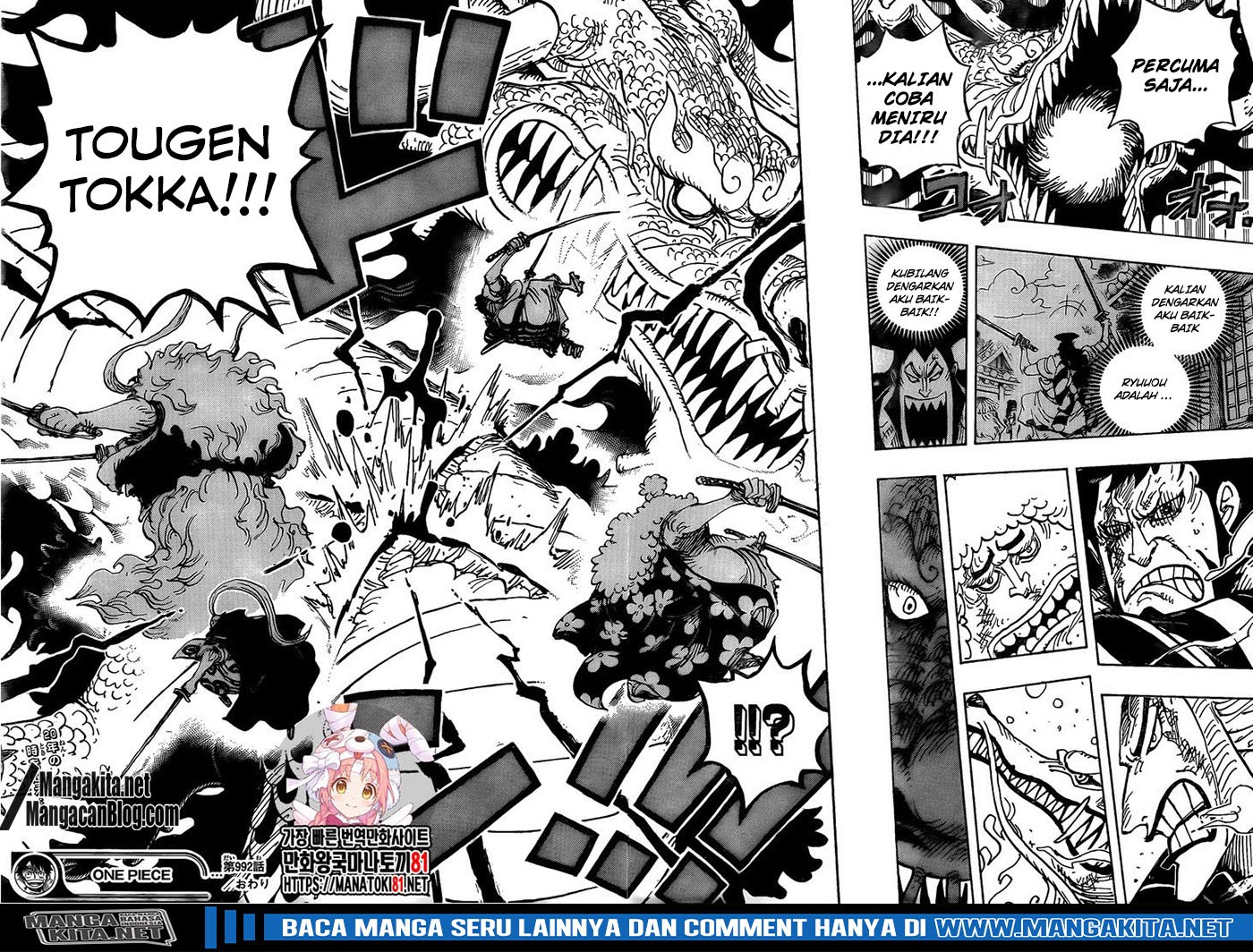 One Piece Chapter 992