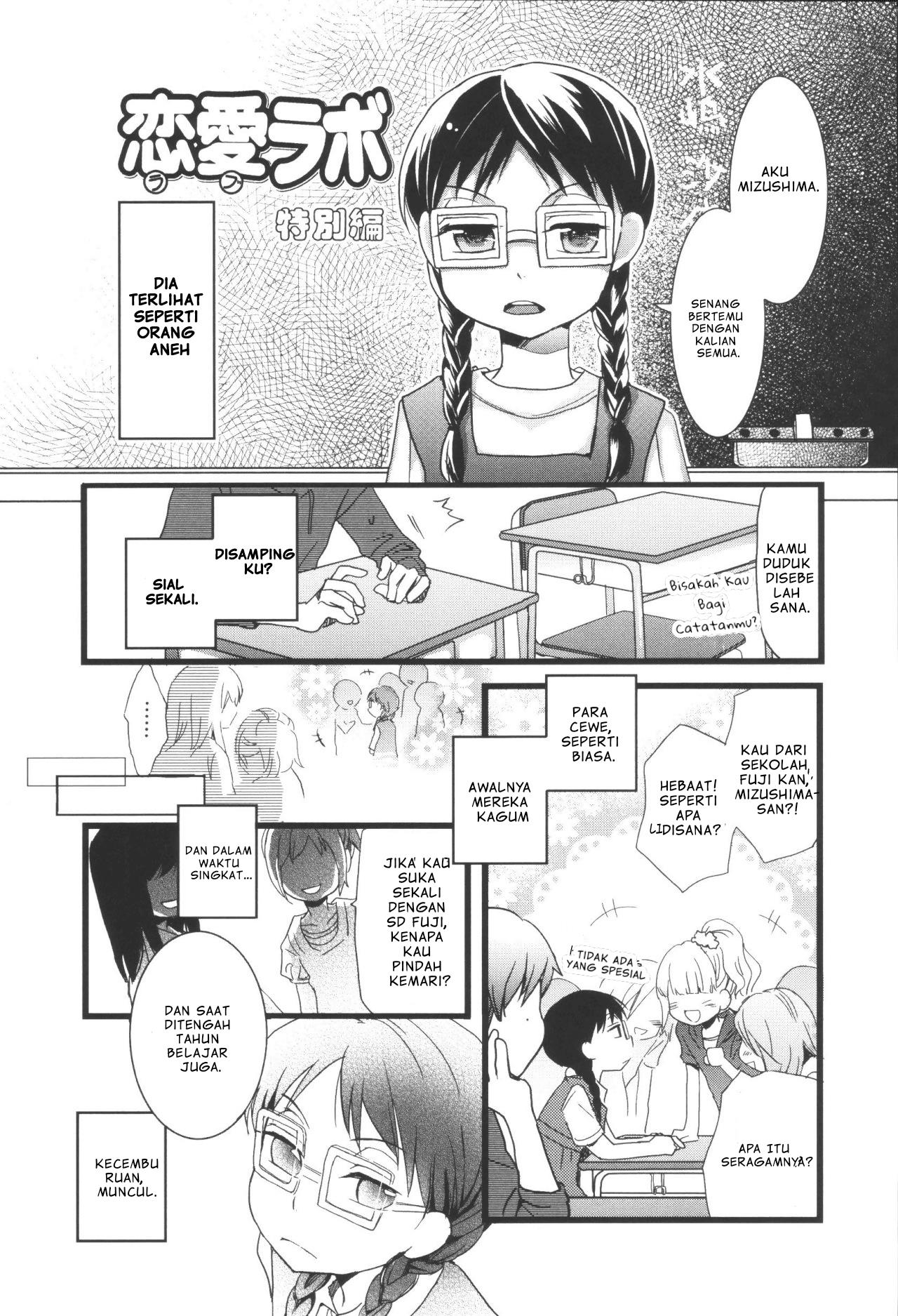 Love Lab Chapter 10