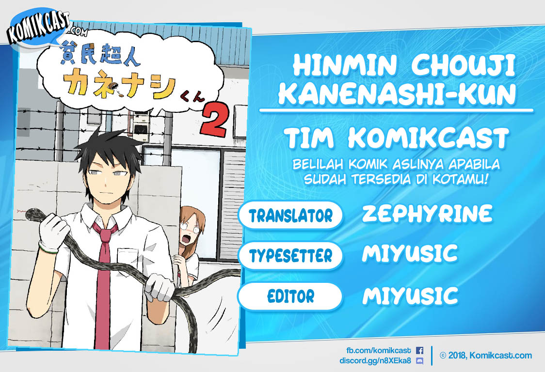 Hinmin Choujin Kanenashi-kun Chapter 12