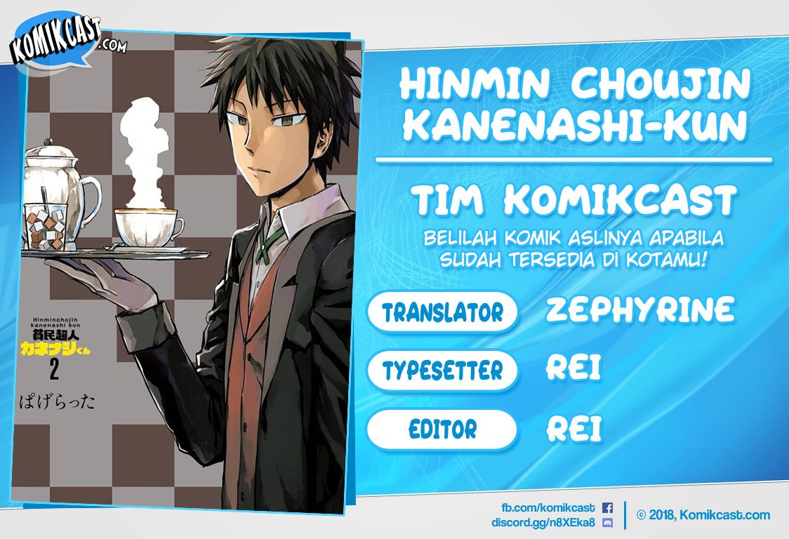 Hinmin Choujin Kanenashi-kun Chapter 17