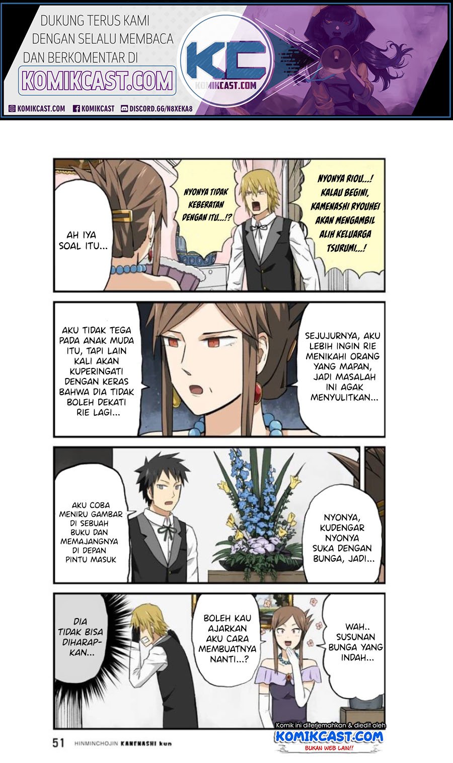 Hinmin Choujin Kanenashi-kun Chapter 18