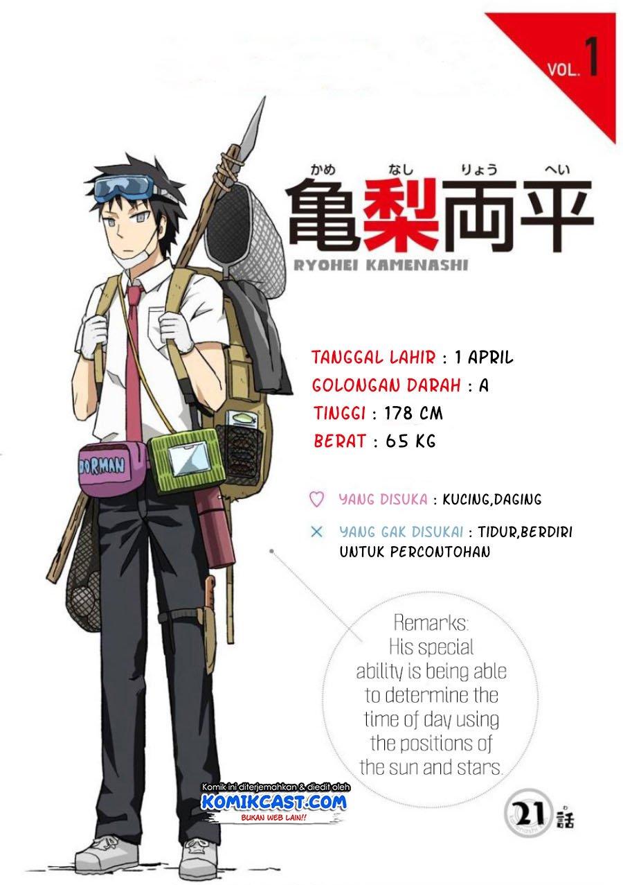 Hinmin Choujin Kanenashi-kun Chapter 21