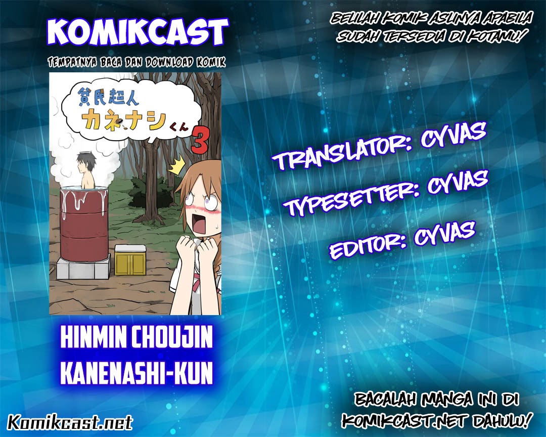 Hinmin Choujin Kanenashi-kun Chapter 3