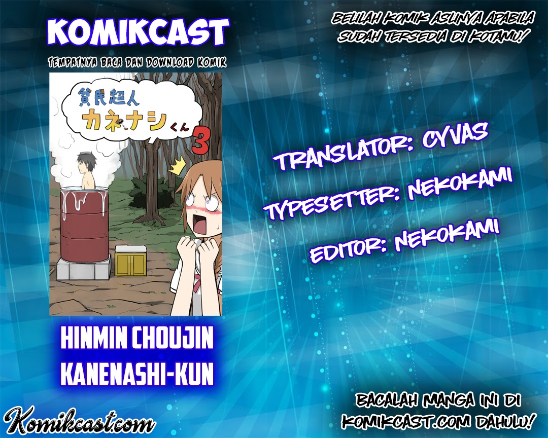 Hinmin Choujin Kanenashi-kun Chapter 6