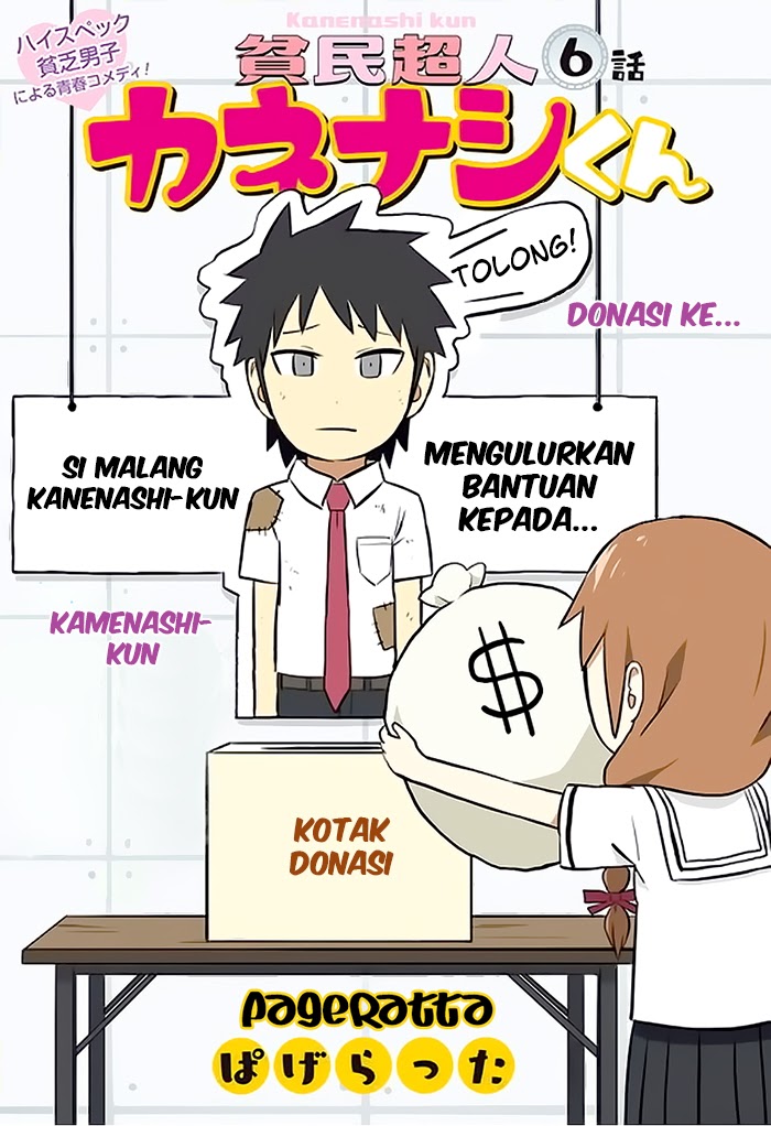 Hinmin Choujin Kanenashi-kun Chapter 6