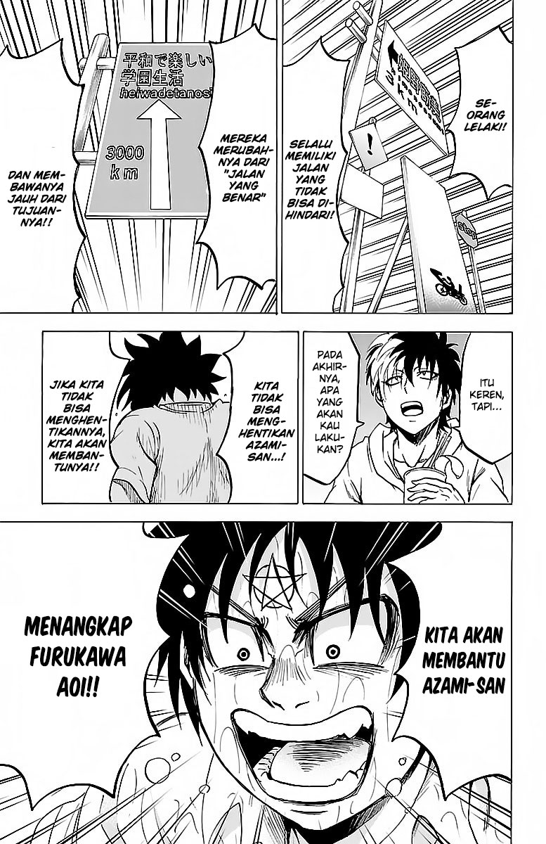 Rokudou no Onna-tachi Chapter 21