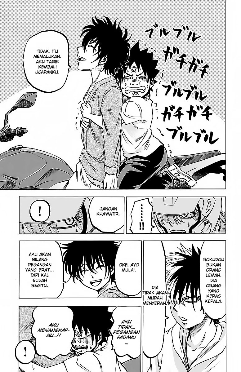 Rokudou no Onna-tachi Chapter 23