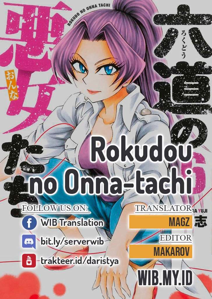 Rokudou no Onna-tachi Chapter 71