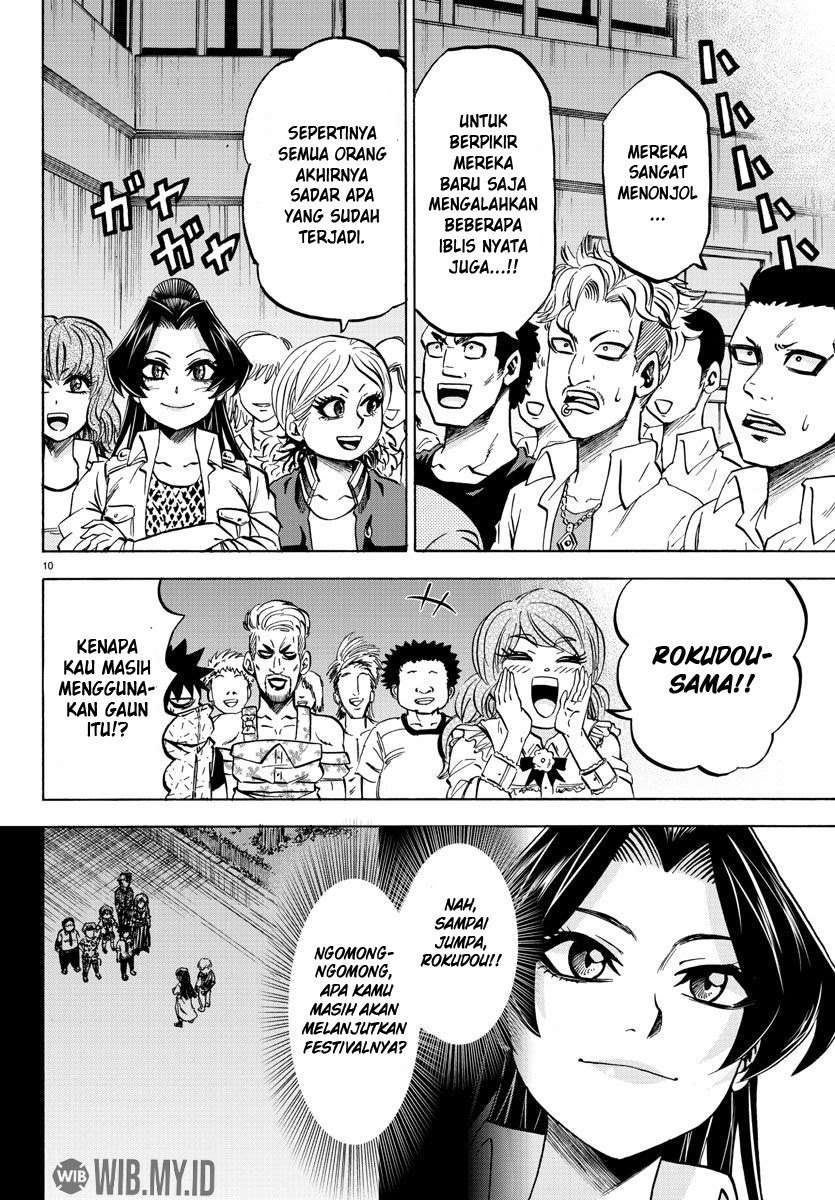 Rokudou no Onna-tachi Chapter 73