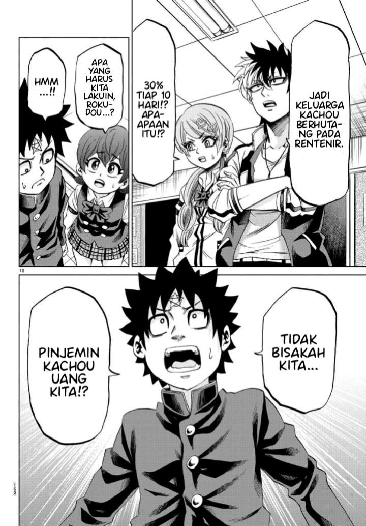 Rokudou no Onna-tachi Chapter 81