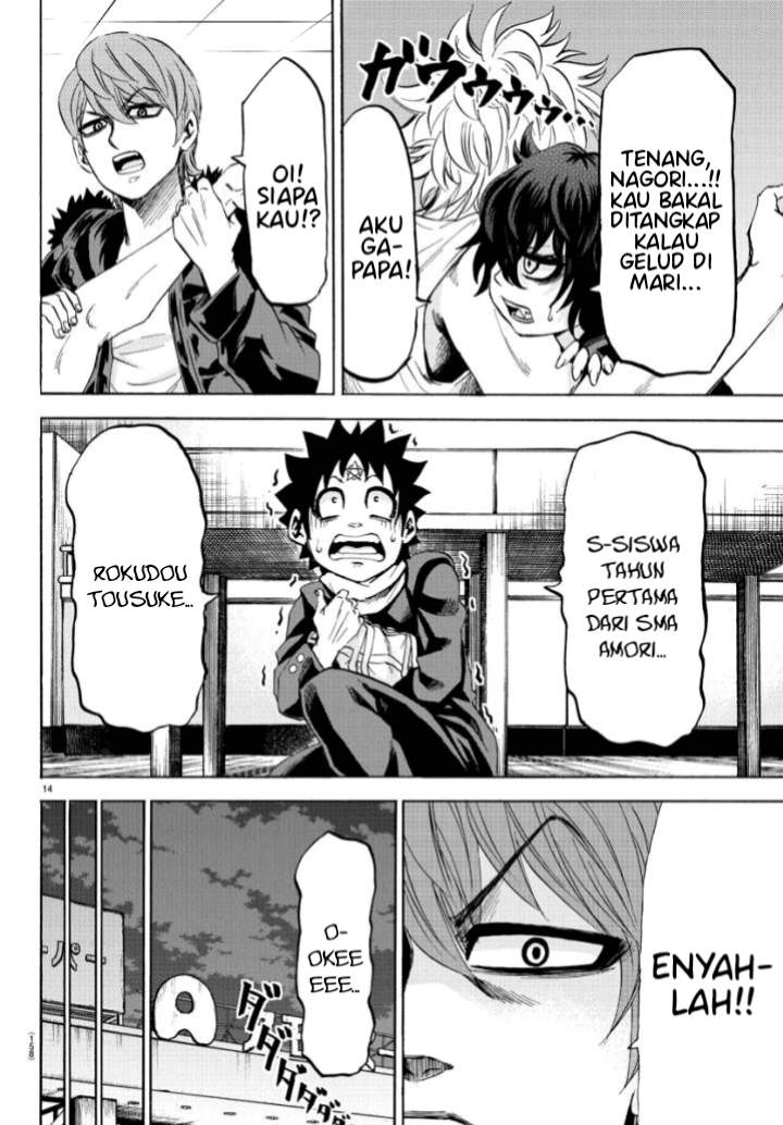 Rokudou no Onna-tachi Chapter 81