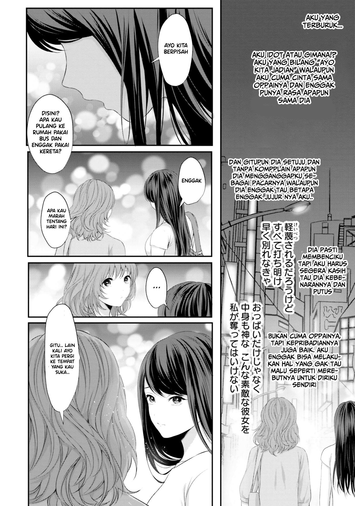 Yuri Boobs Anthology Chapter 8